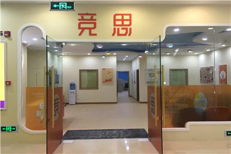 北京少儿注意力训练课程—心理辅导