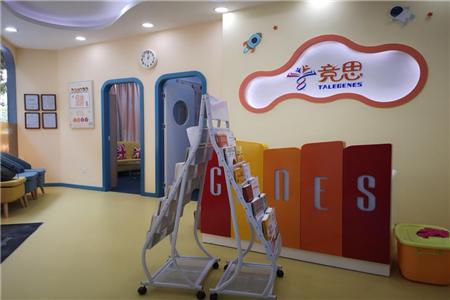 北京儿童专注力提升辅导课程