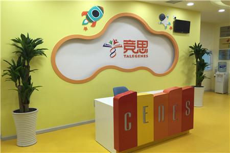 广州儿童读写障碍治疗课程