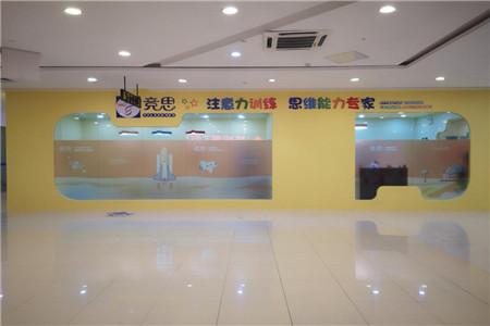 广州专注力记忆力辅导课程