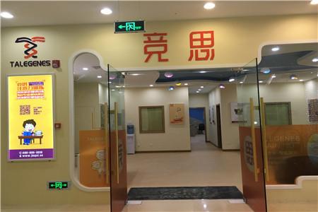 宁波孩子感统失调训练课程
