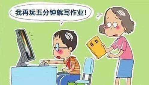 孩子不好好学习