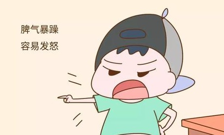 孩子脾气暴躁